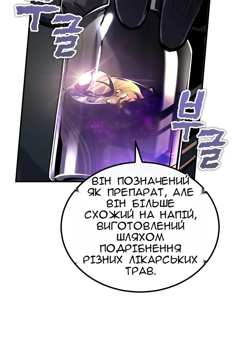 Сторінка 78