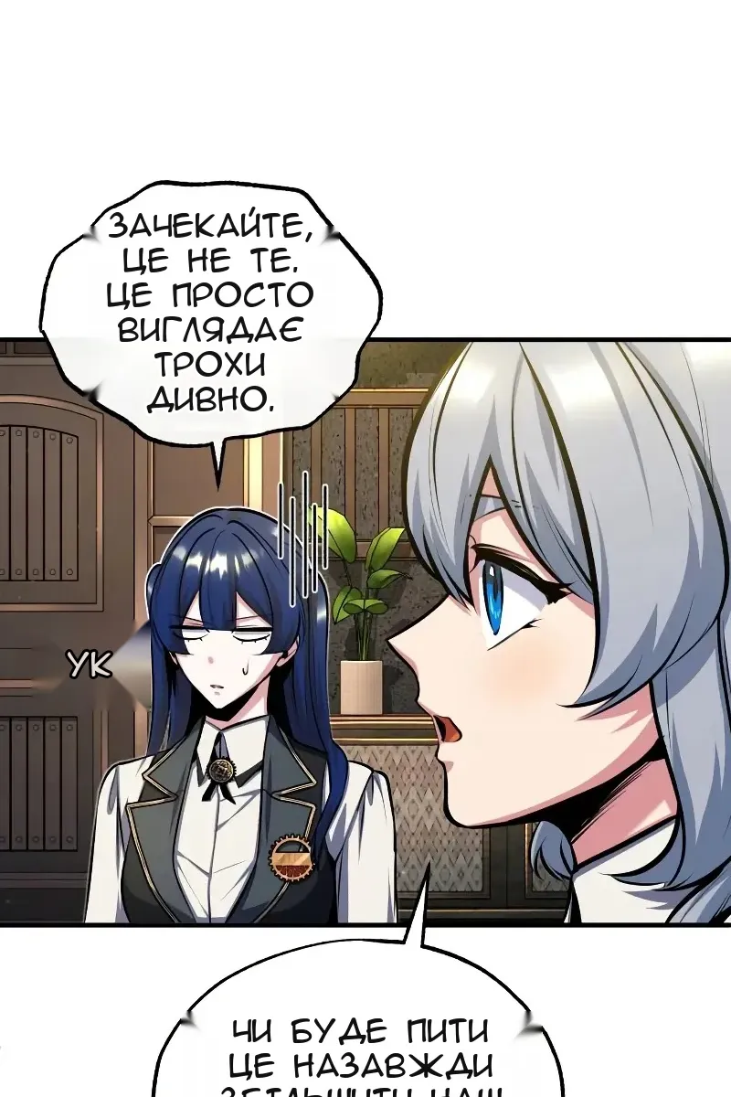 Сторінка 79