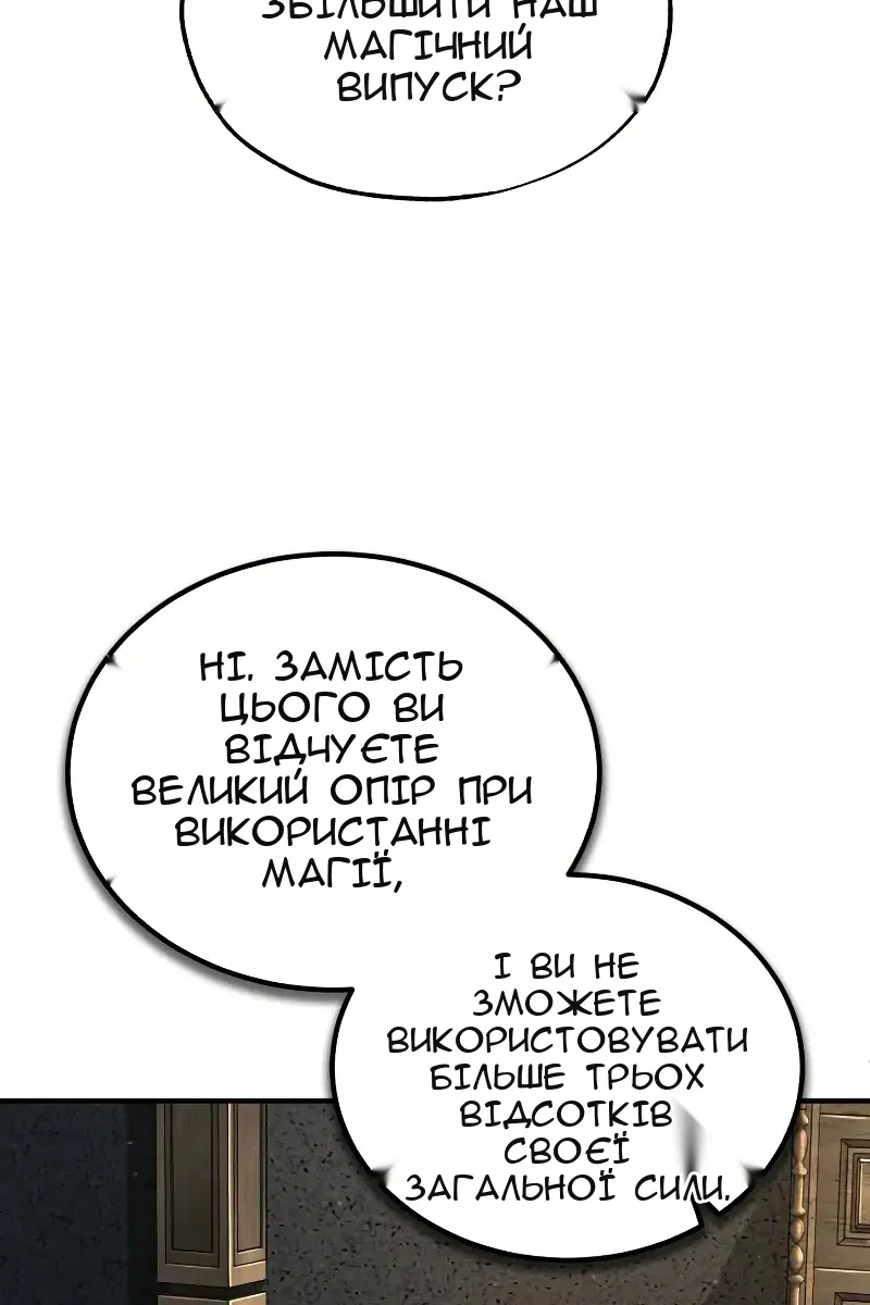 Сторінка 80