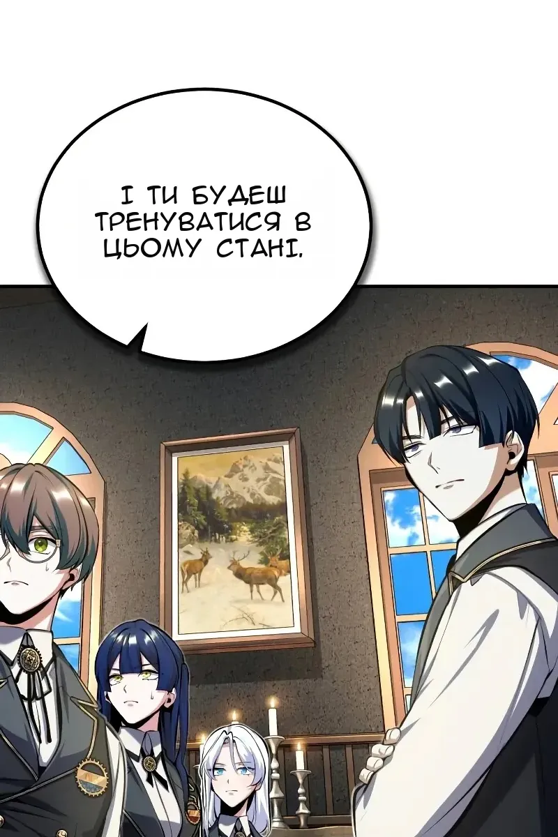 Сторінка 82
