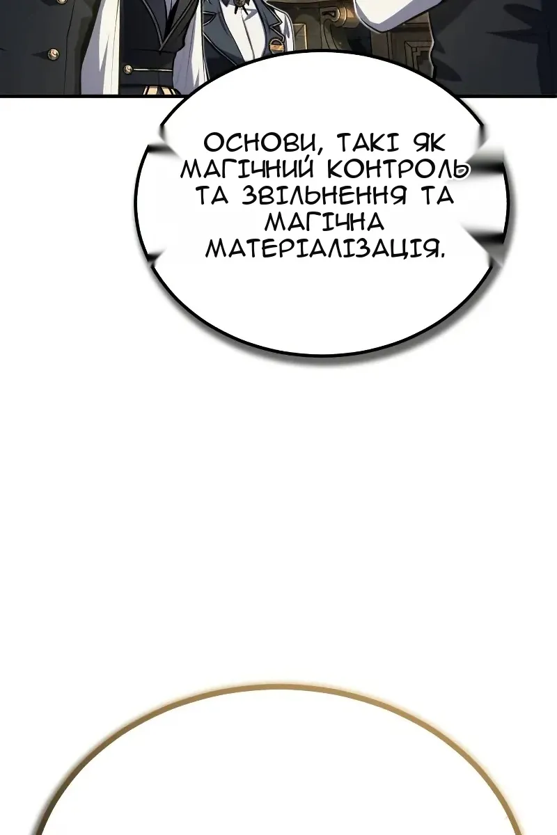 Сторінка 83