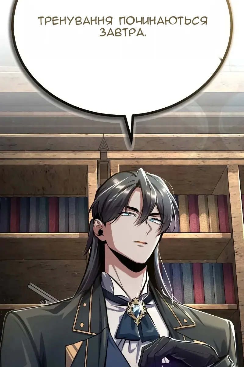 Сторінка 84