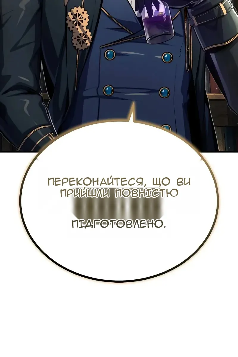 Сторінка 85