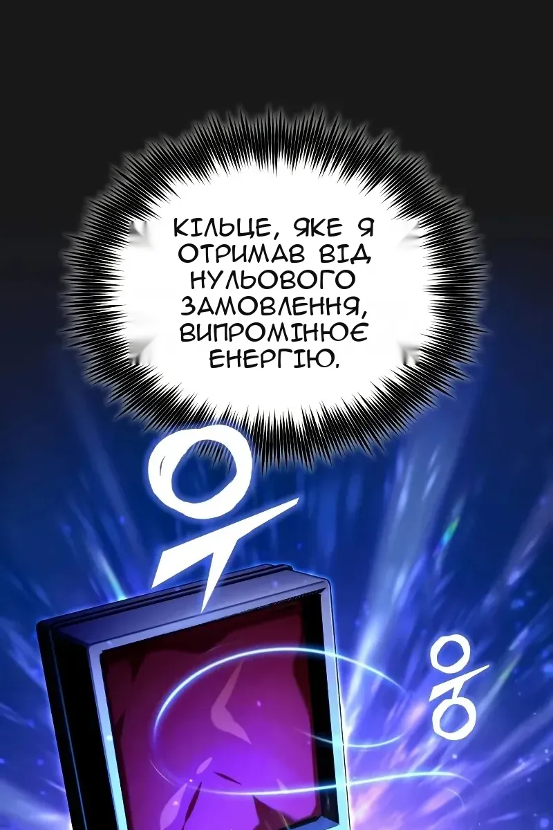 Сторінка 89