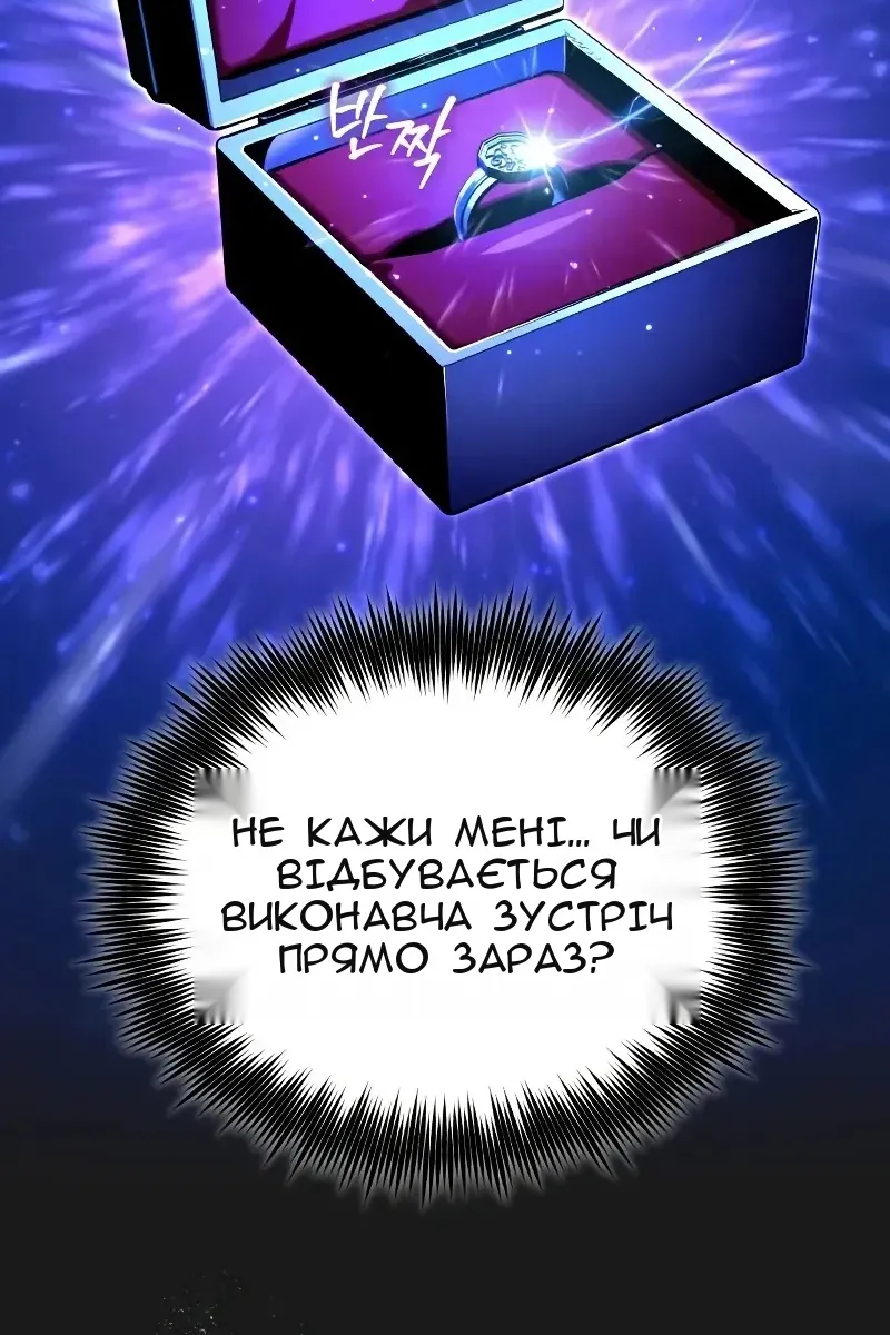 Сторінка 90