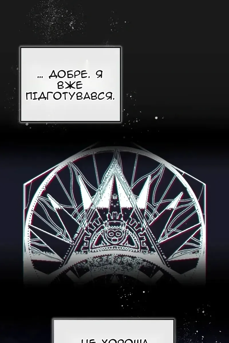 Сторінка 91