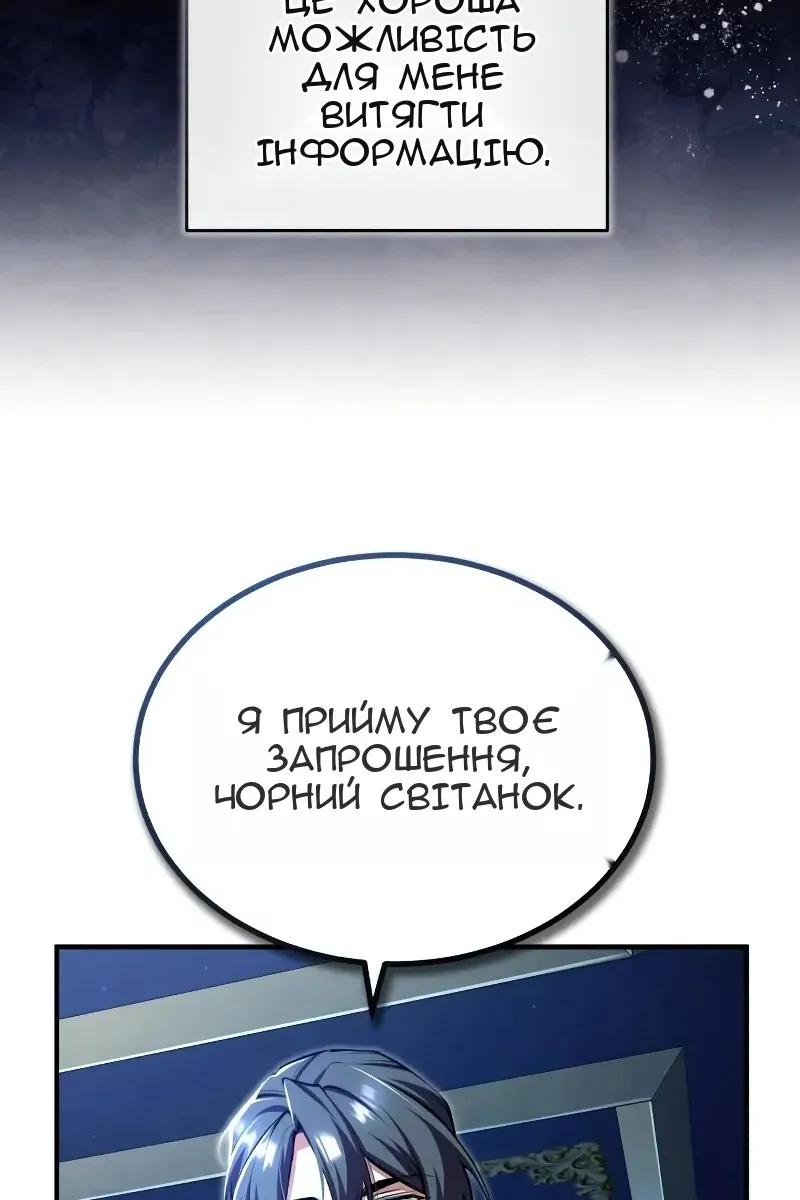 Сторінка 92