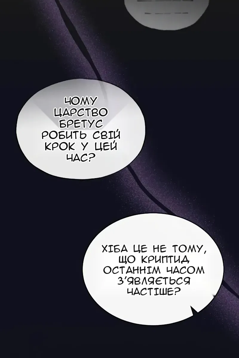 Сторінка 97
