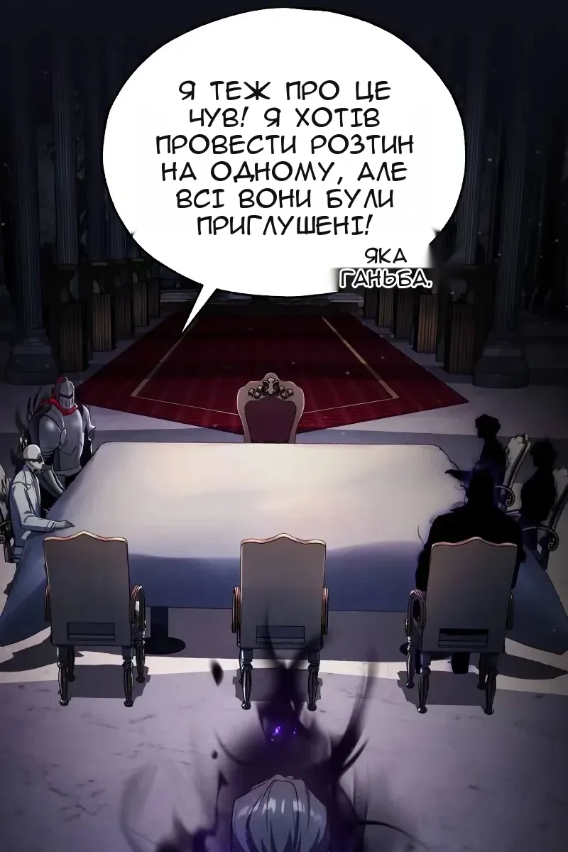 Сторінка 98