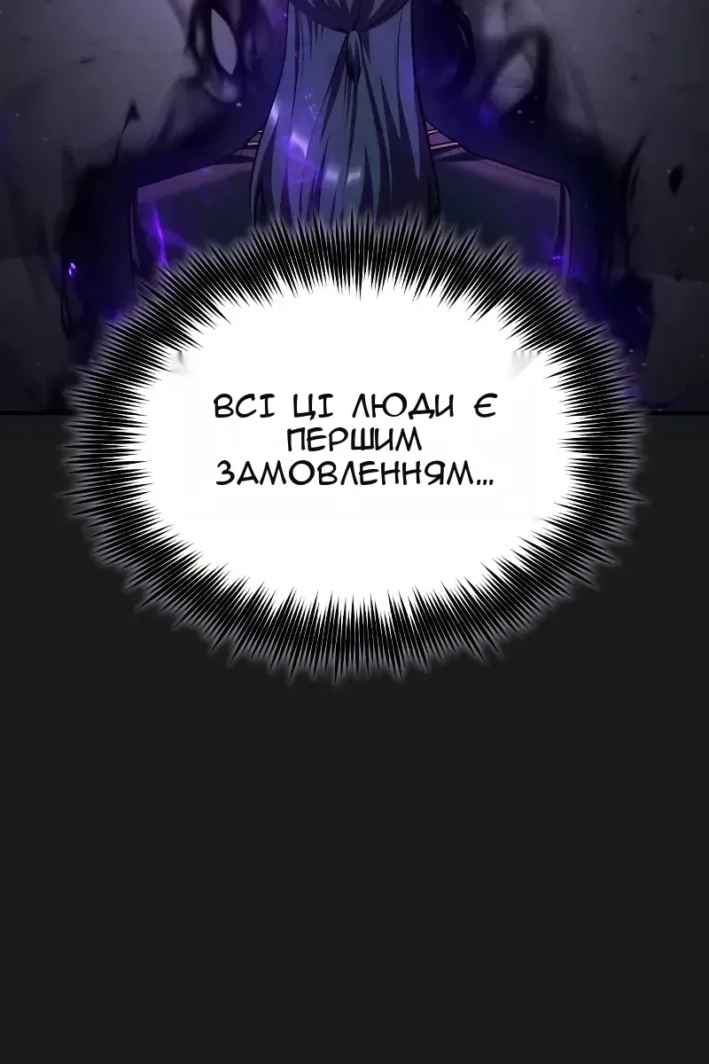 Сторінка 99