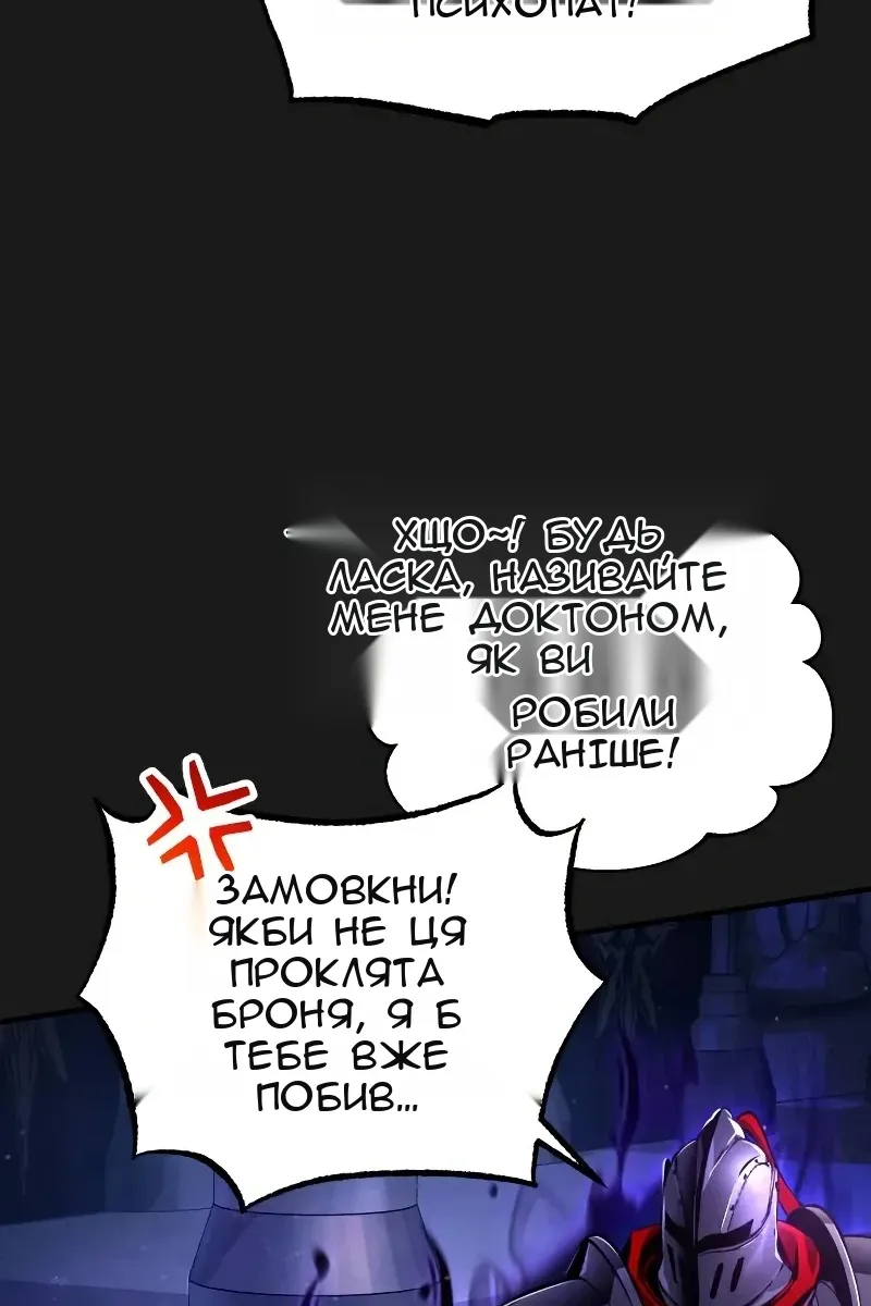 Сторінка 105