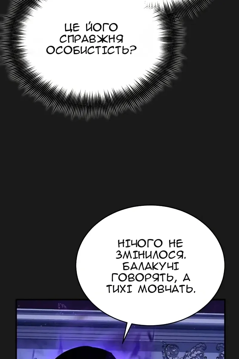 Сторінка 107