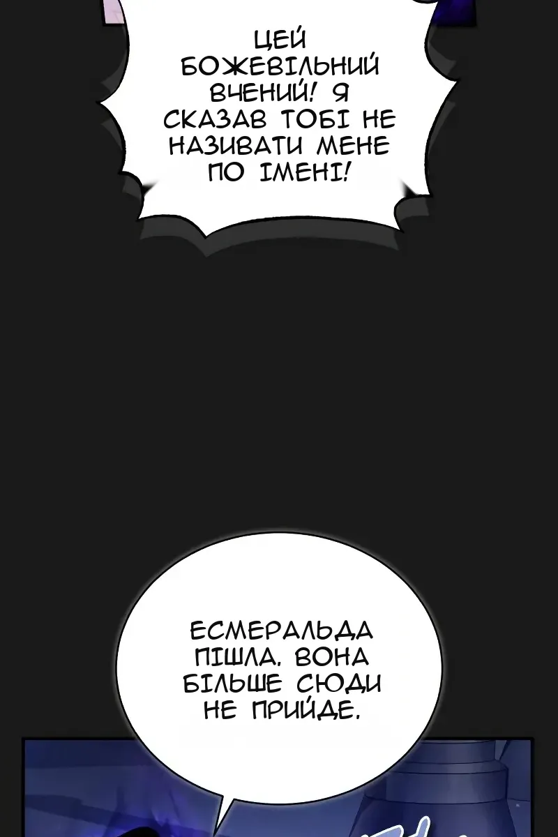 Сторінка 110