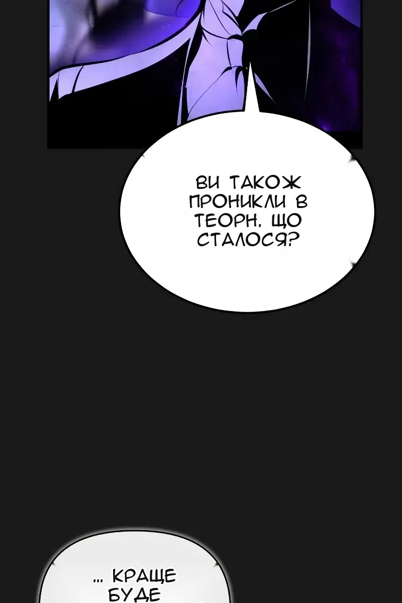 Сторінка 113