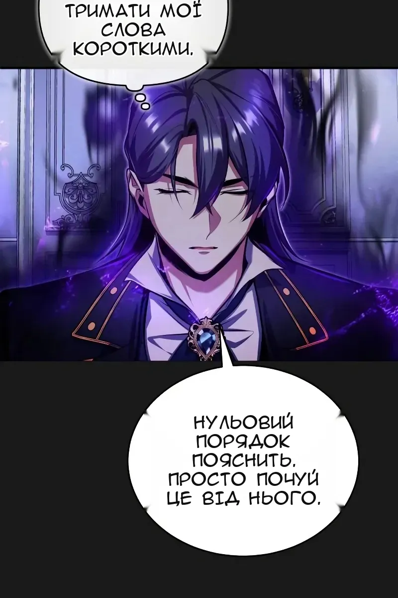Сторінка 114