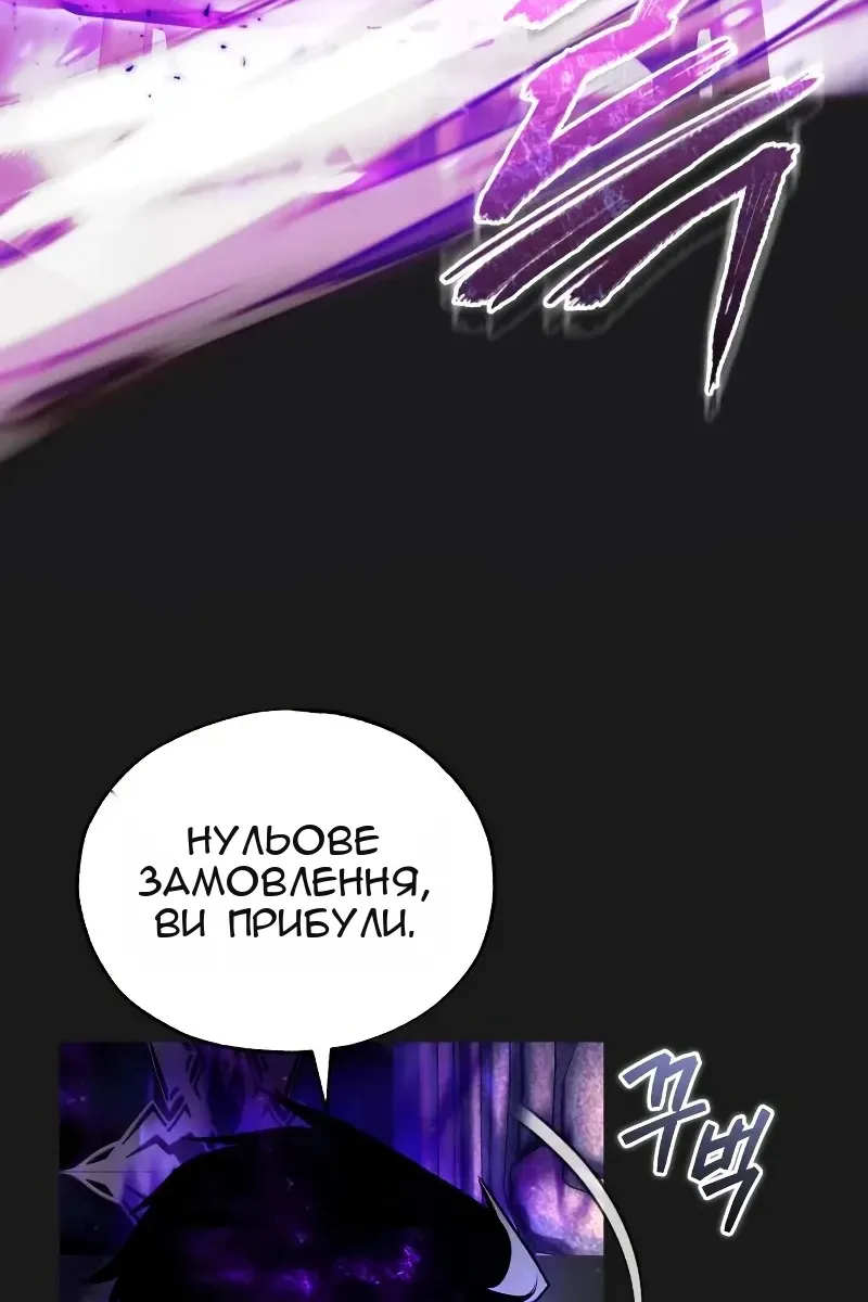 Сторінка 118