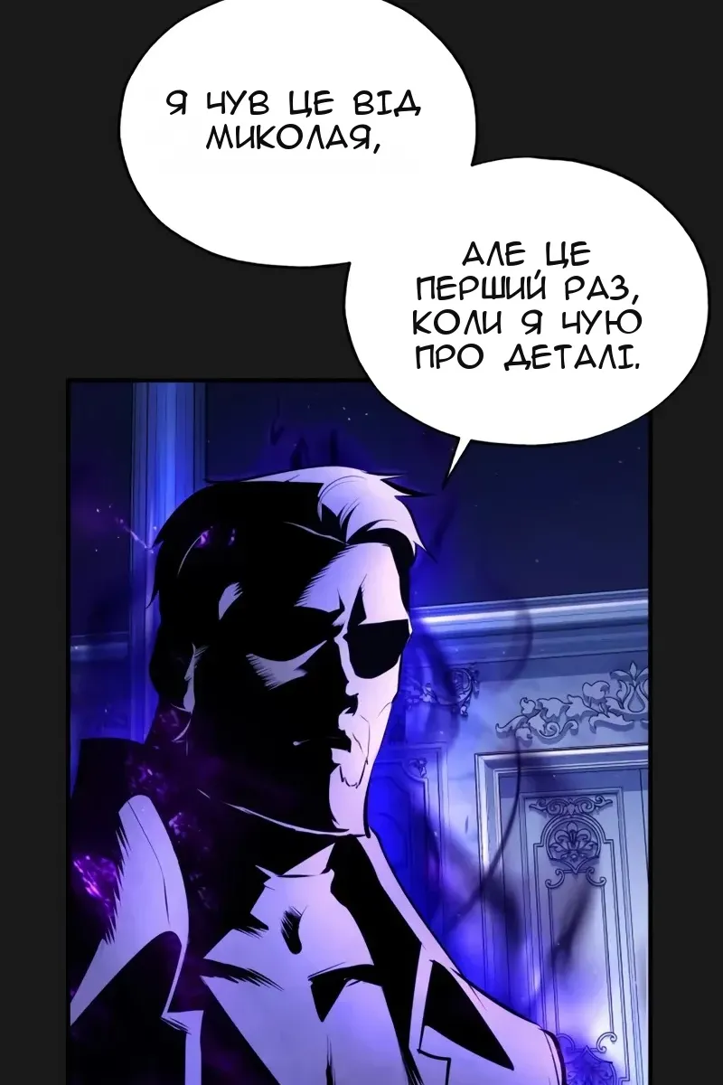 Сторінка 4