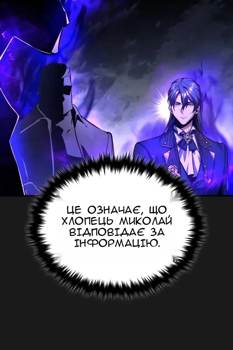 Сторінка 6