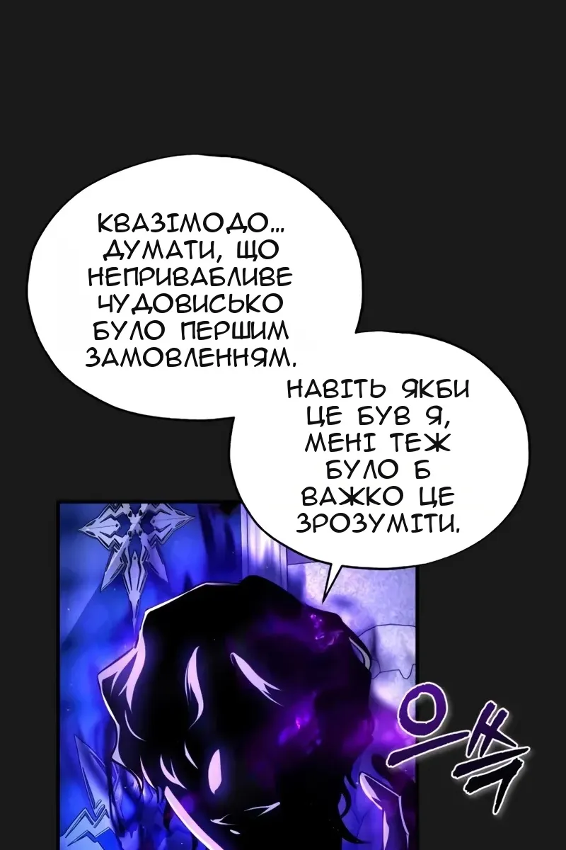 Сторінка 7