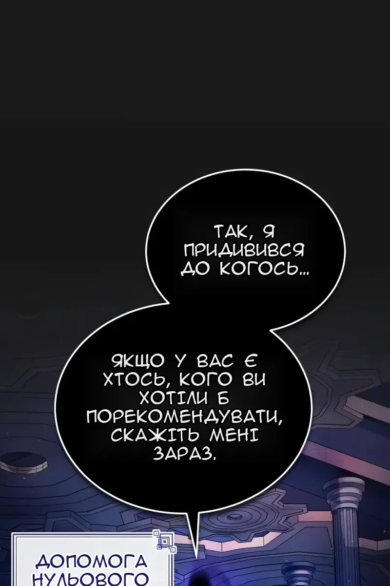Сторінка 10