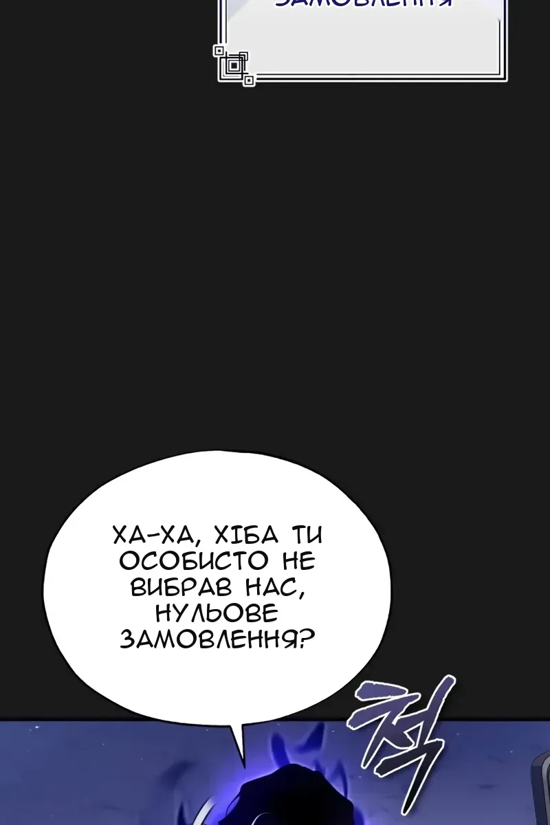 Сторінка 12
