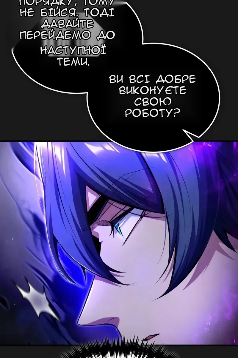 Сторінка 16