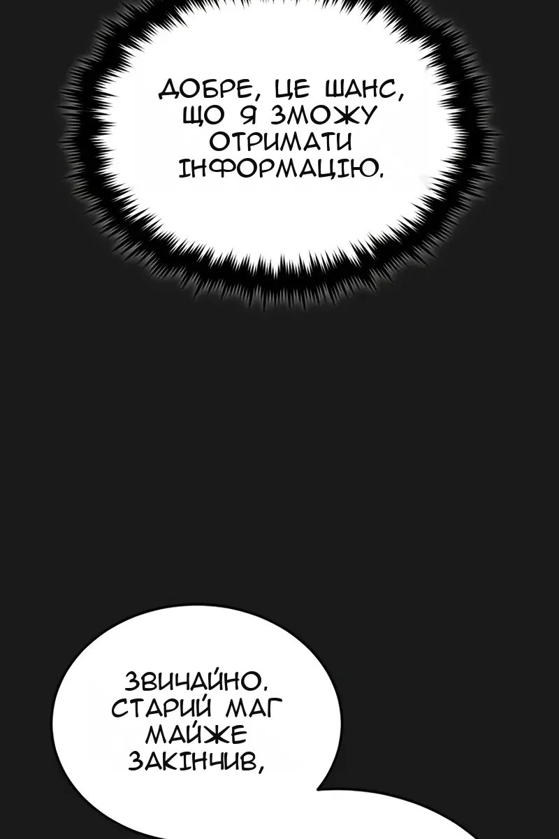 Сторінка 17