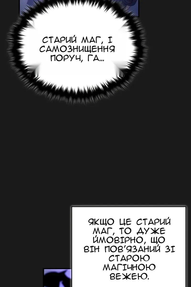 Сторінка 19