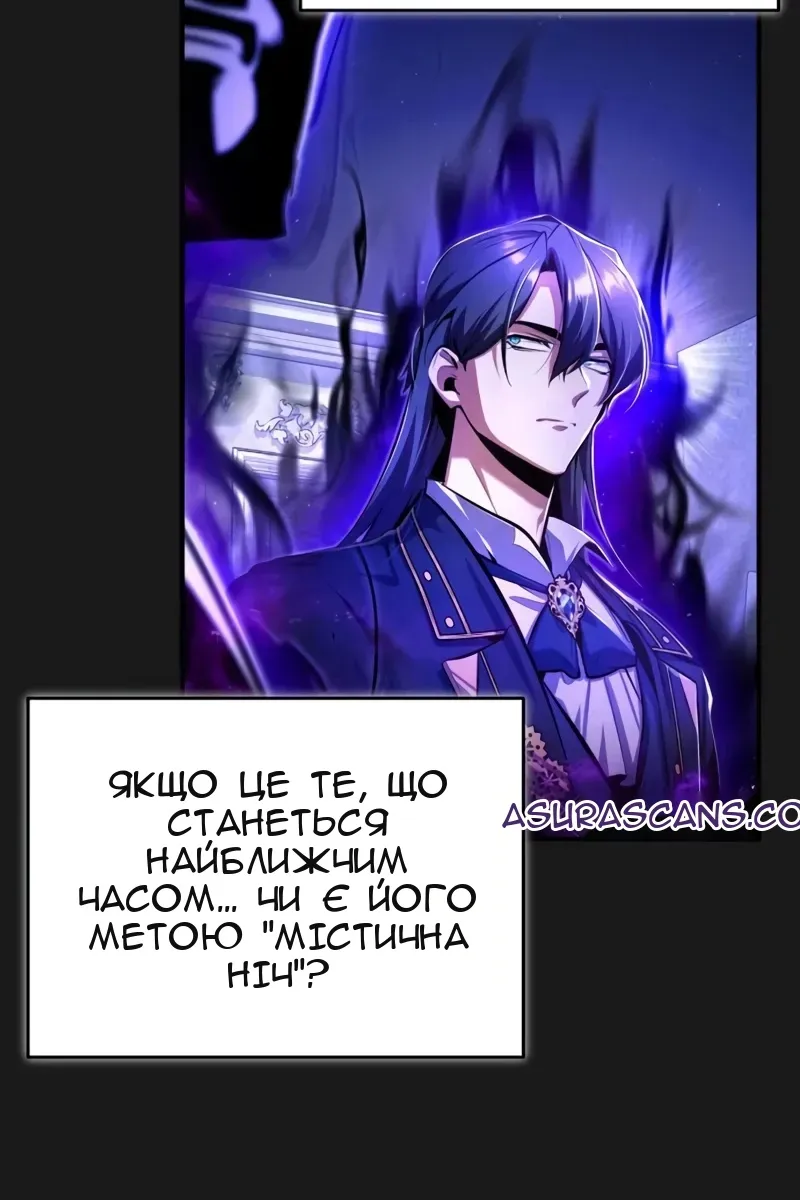 Сторінка 20