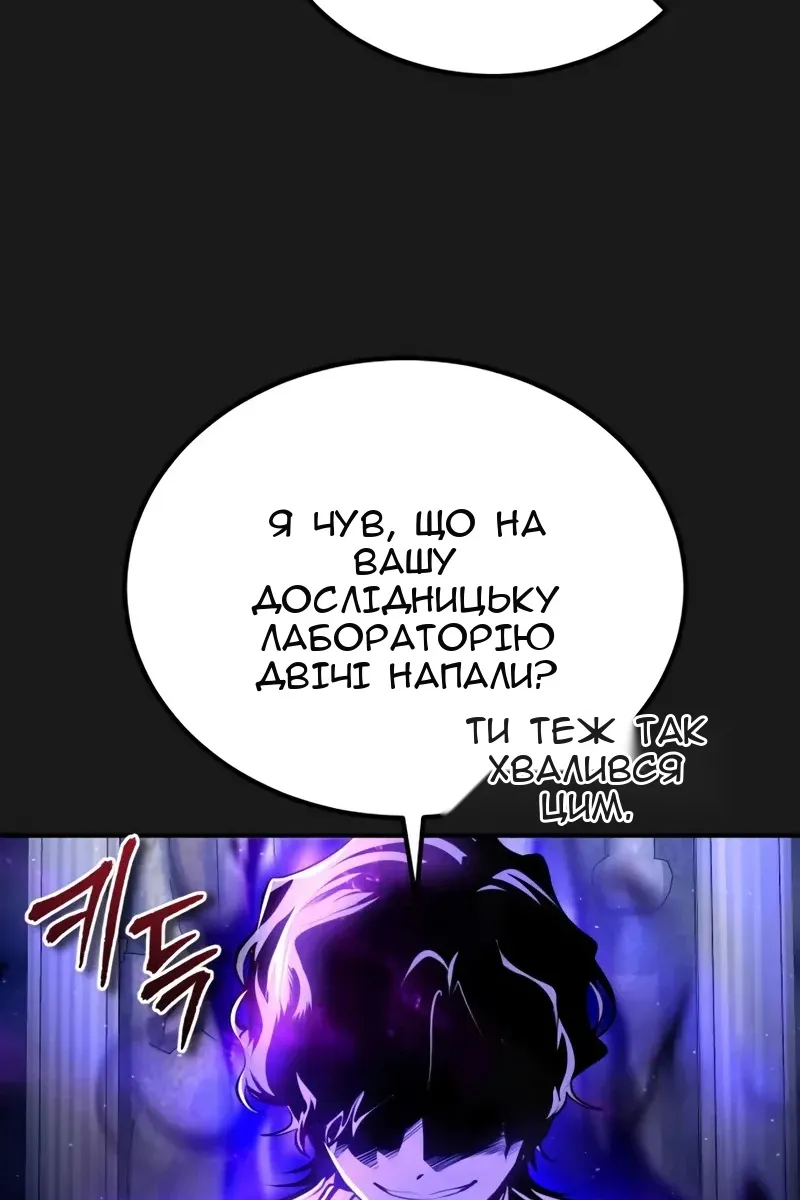 Сторінка 25