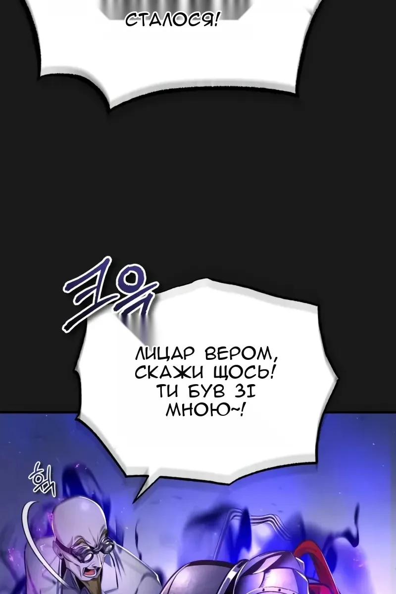 Сторінка 28