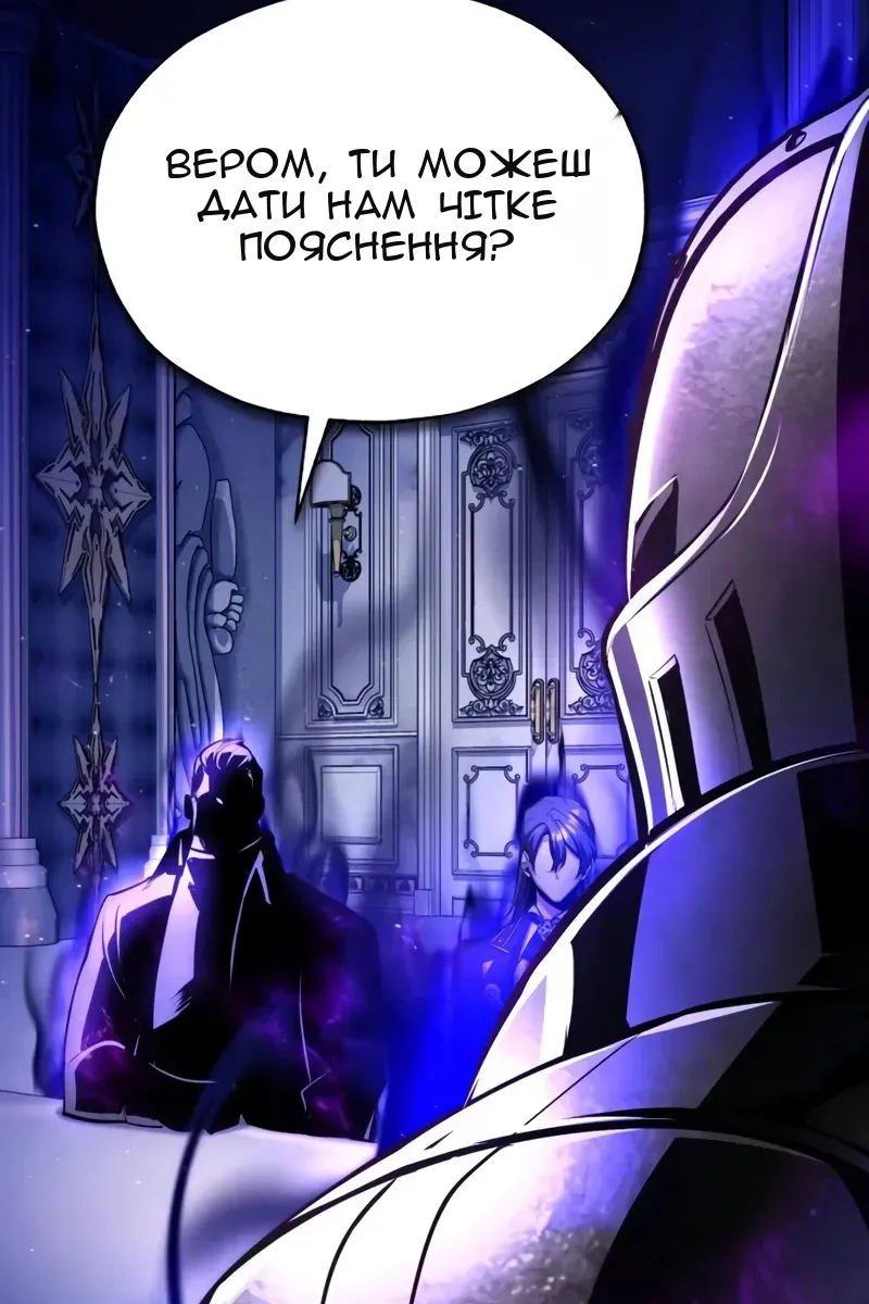 Сторінка 30