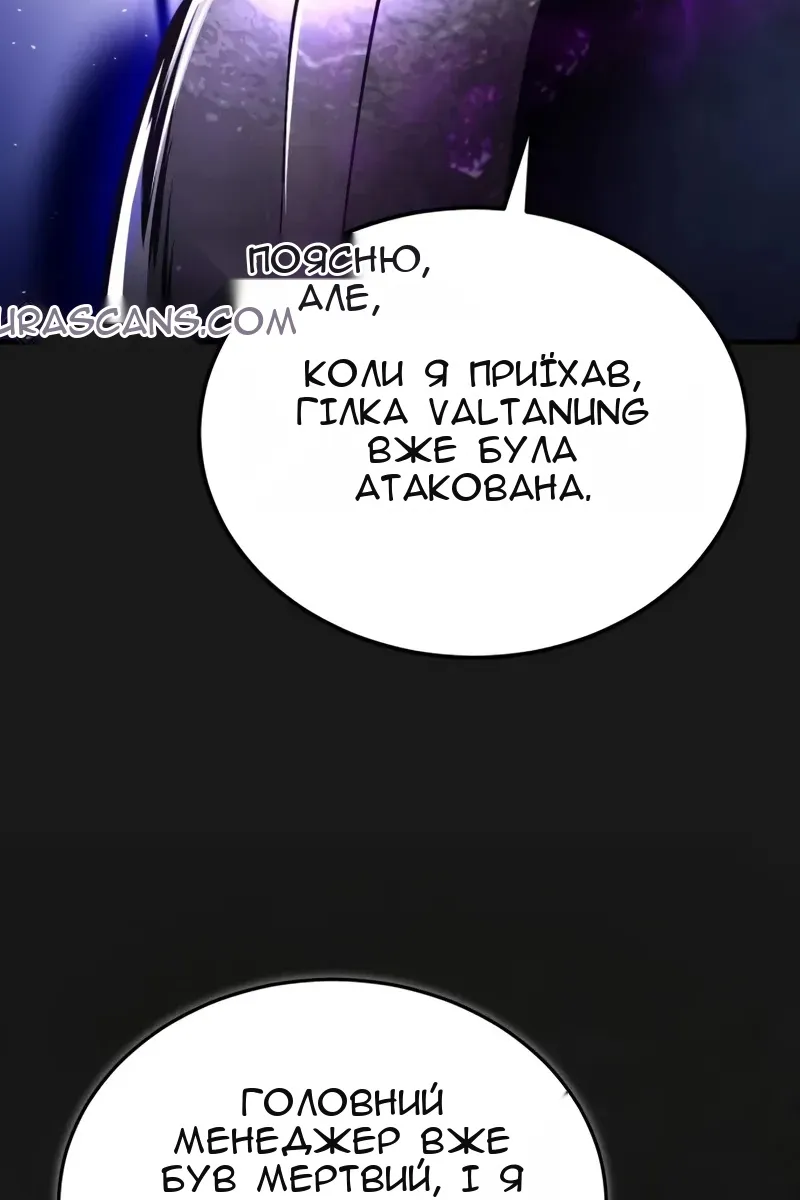 Сторінка 31