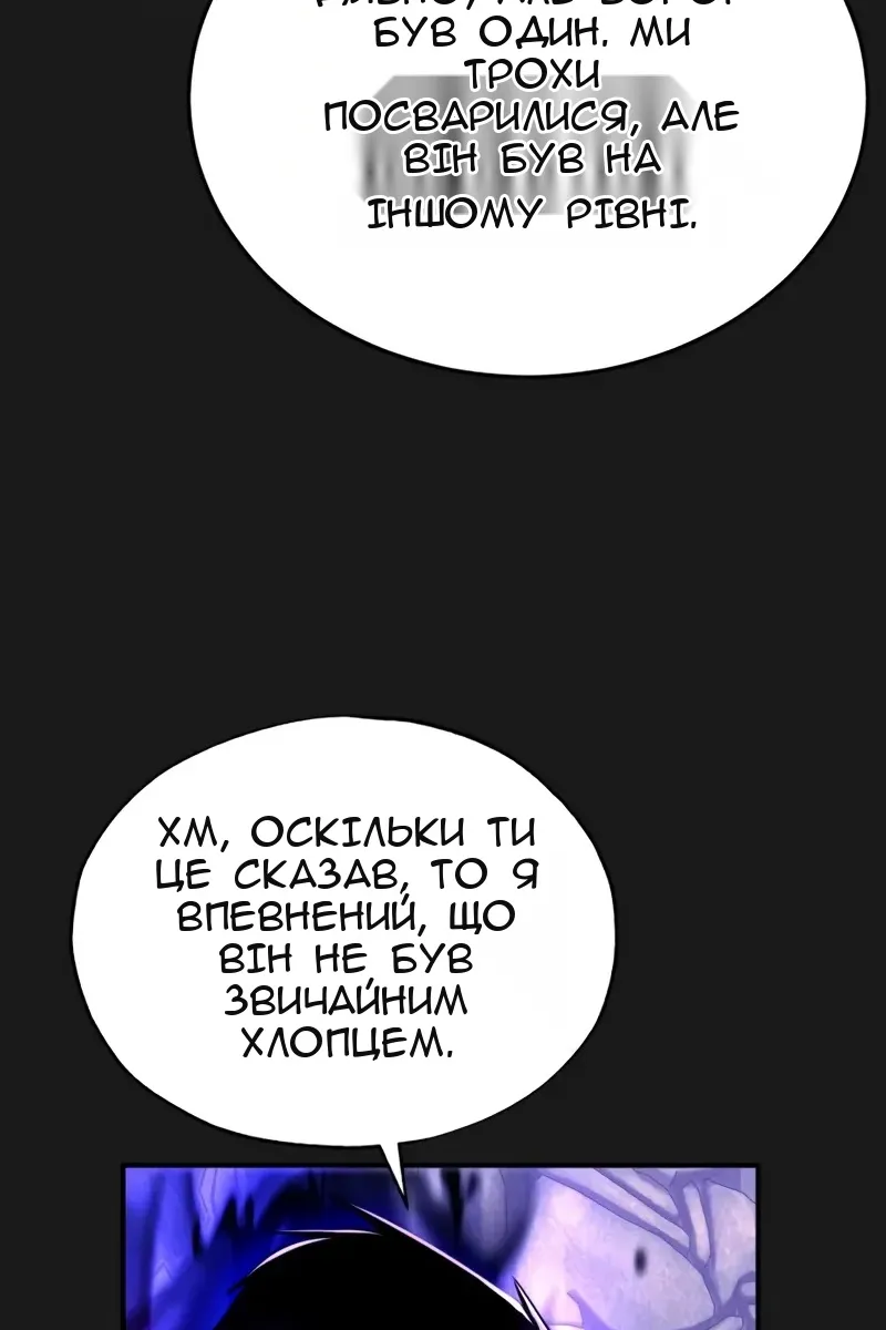 Сторінка 33