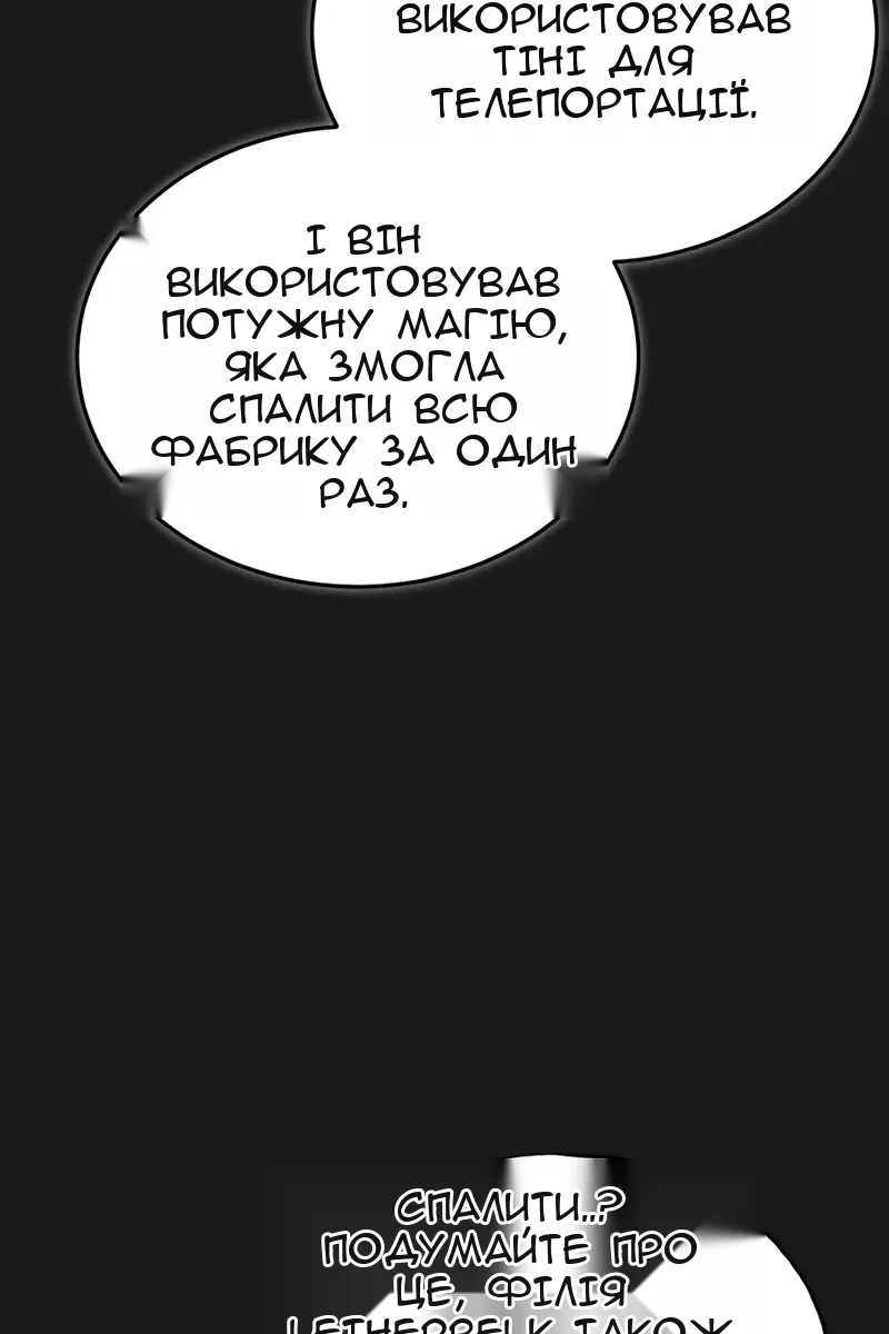 Сторінка 36