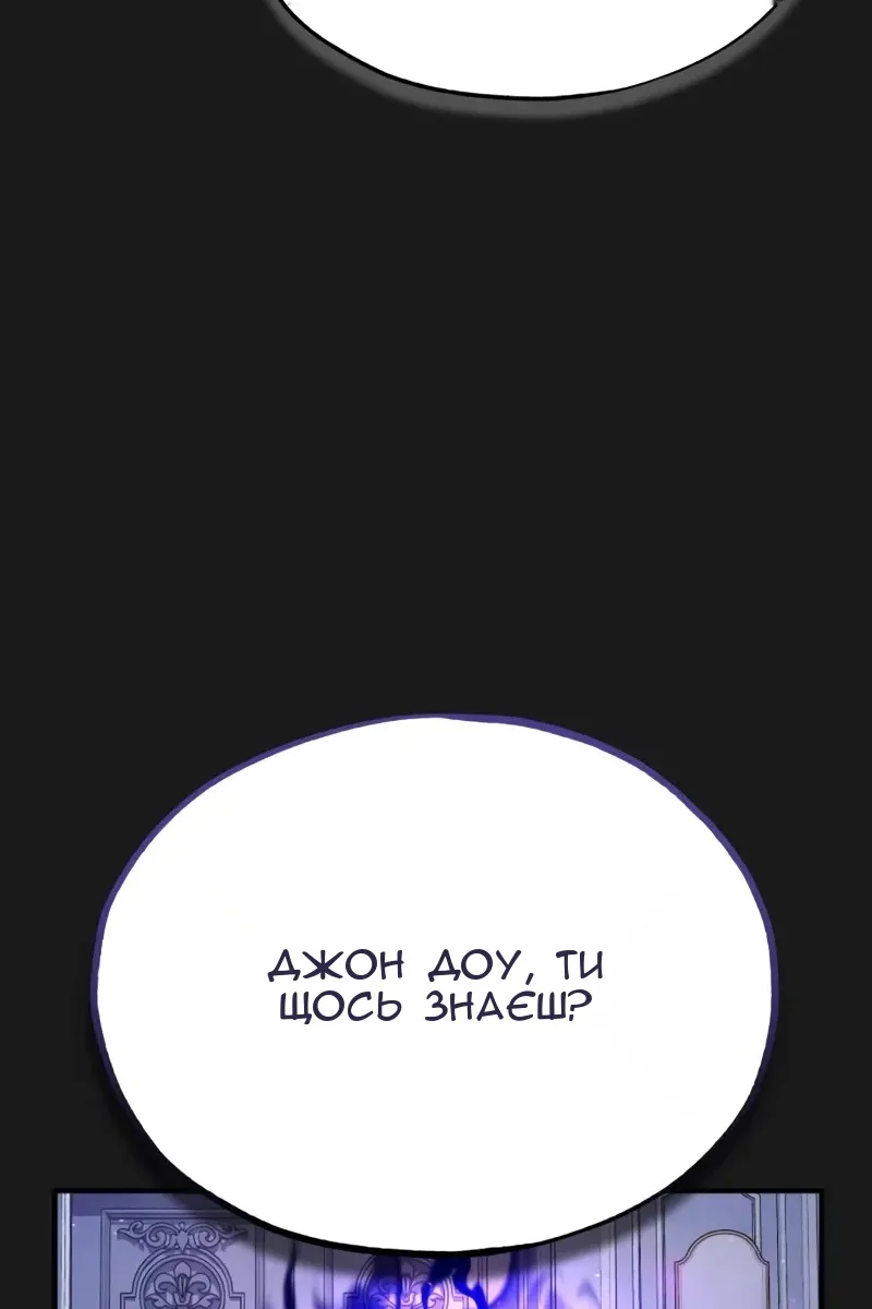 Сторінка 38
