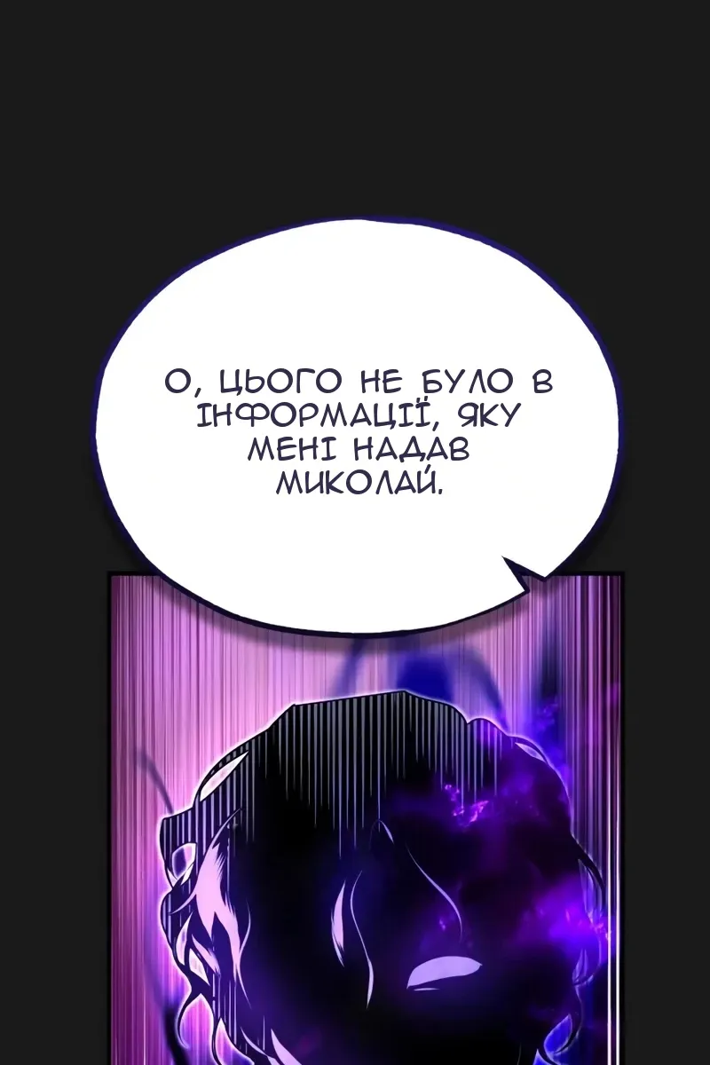 Сторінка 49