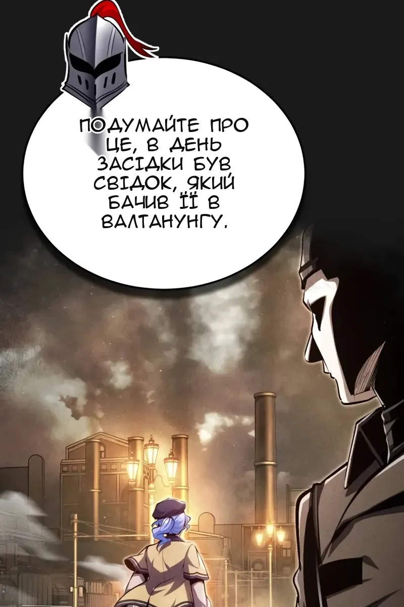 Сторінка 51