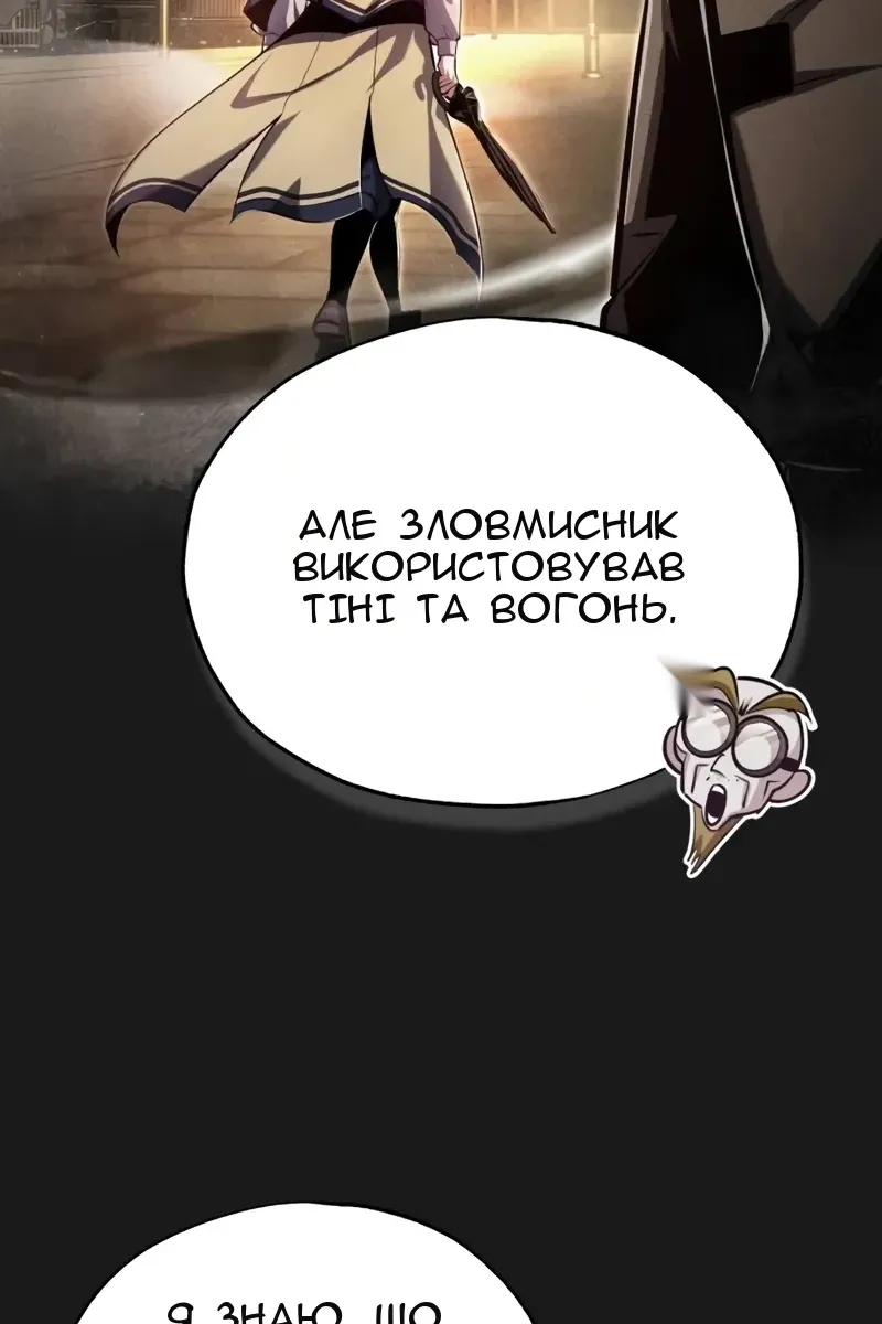 Сторінка 52