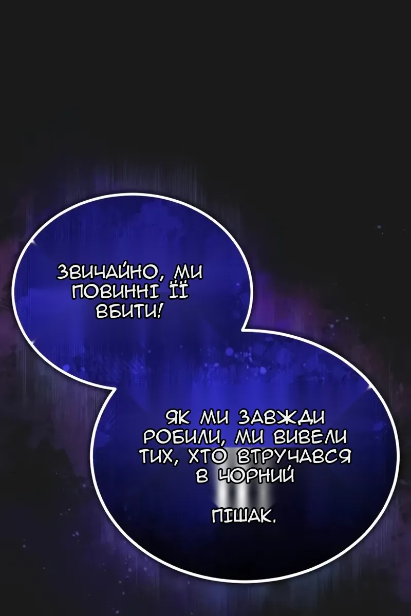 Сторінка 56