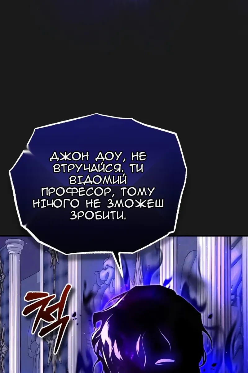 Сторінка 57