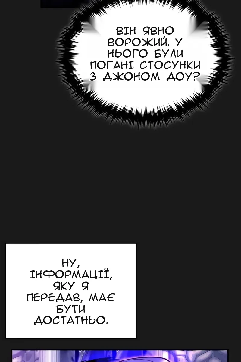 Сторінка 60