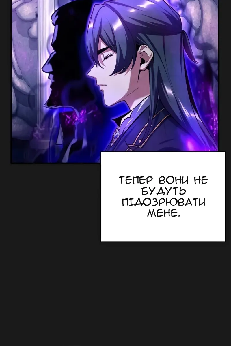 Сторінка 61