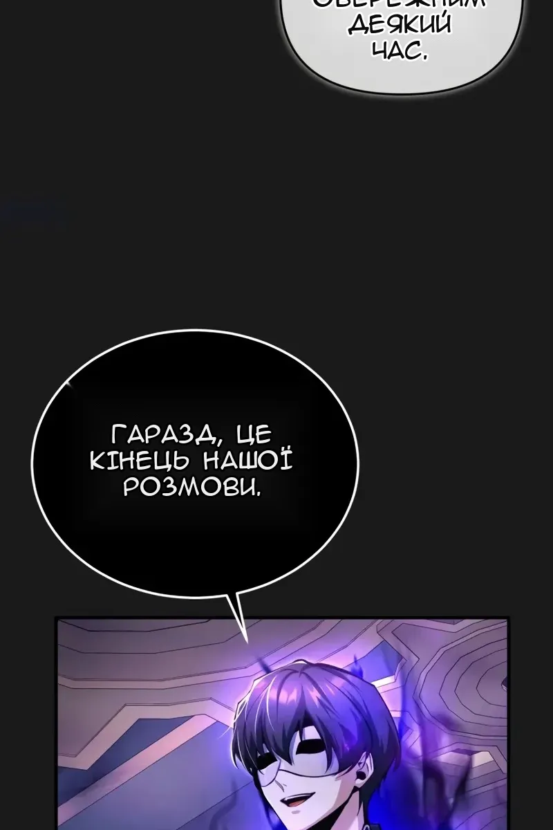 Сторінка 63