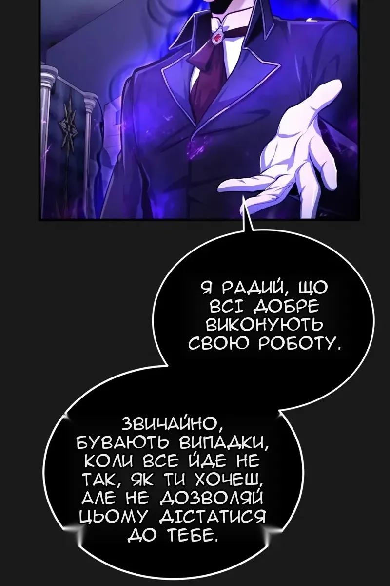 Сторінка 64