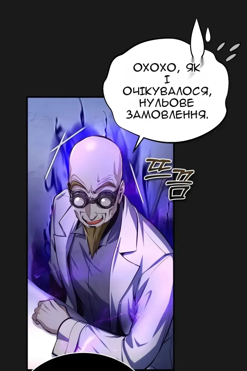 Сторінка 65