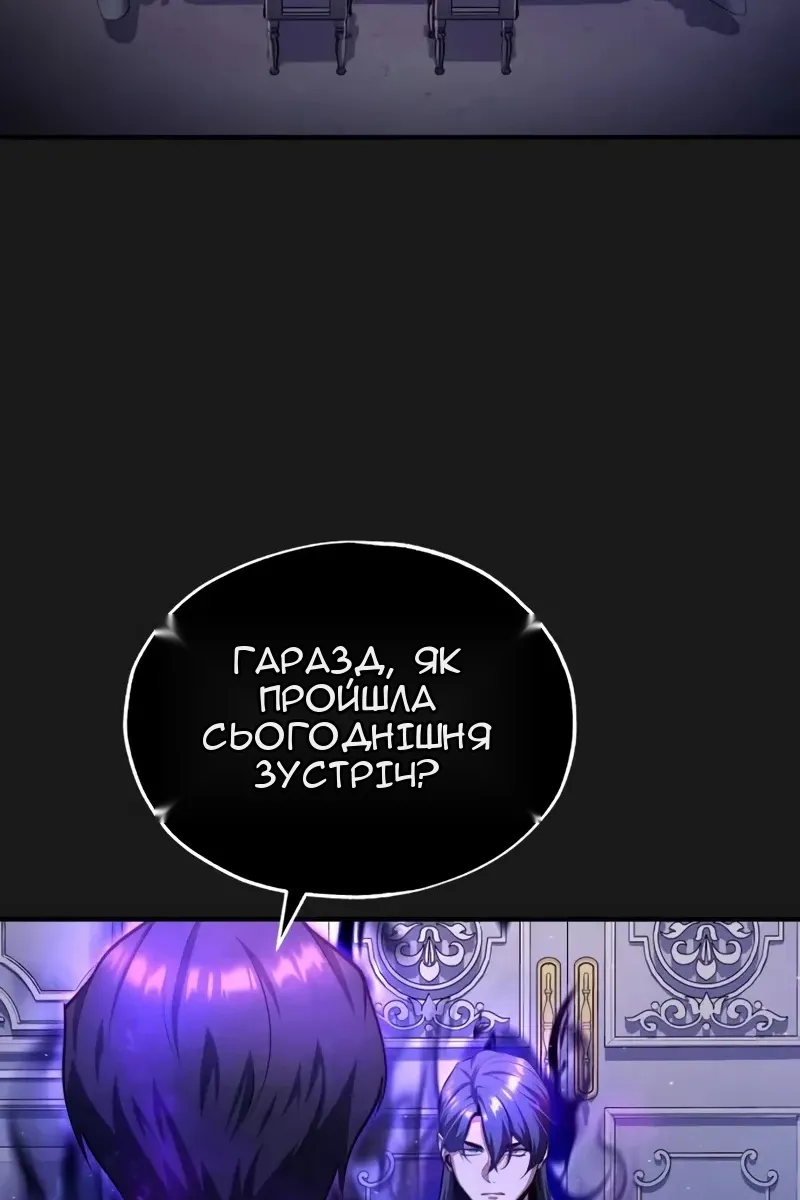 Сторінка 71
