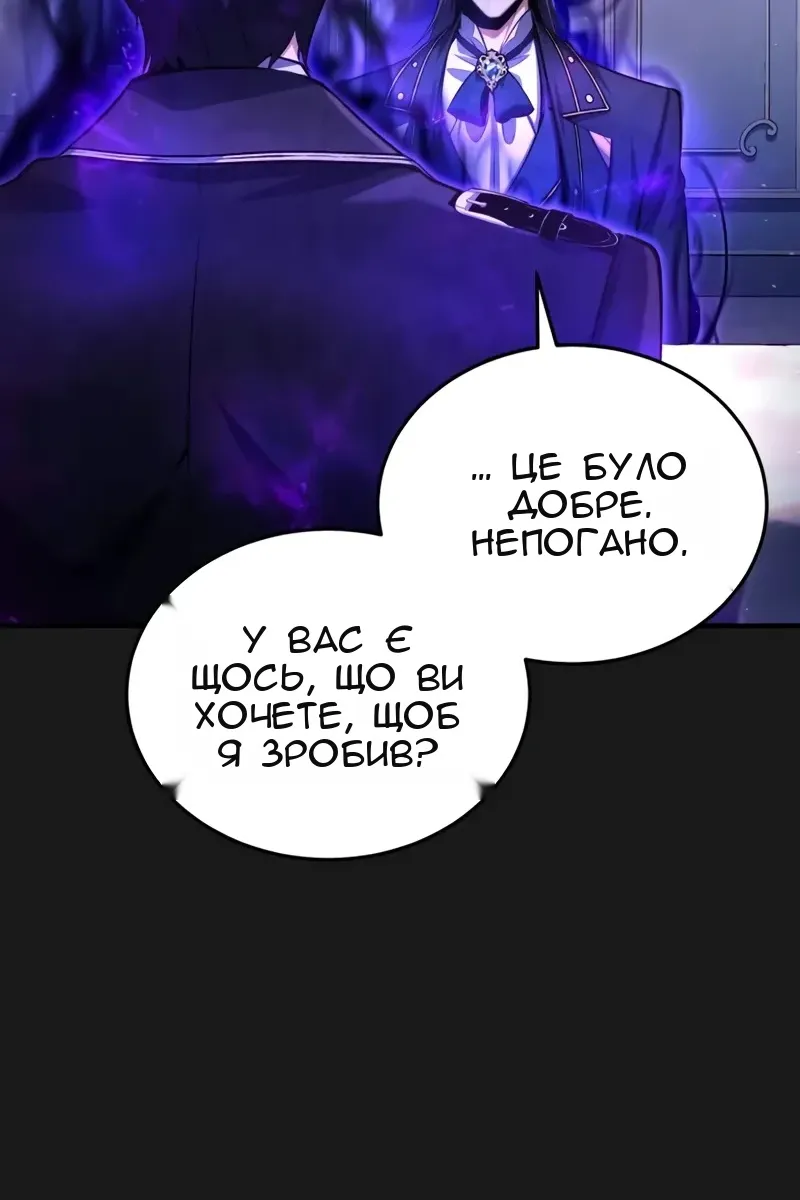 Сторінка 72