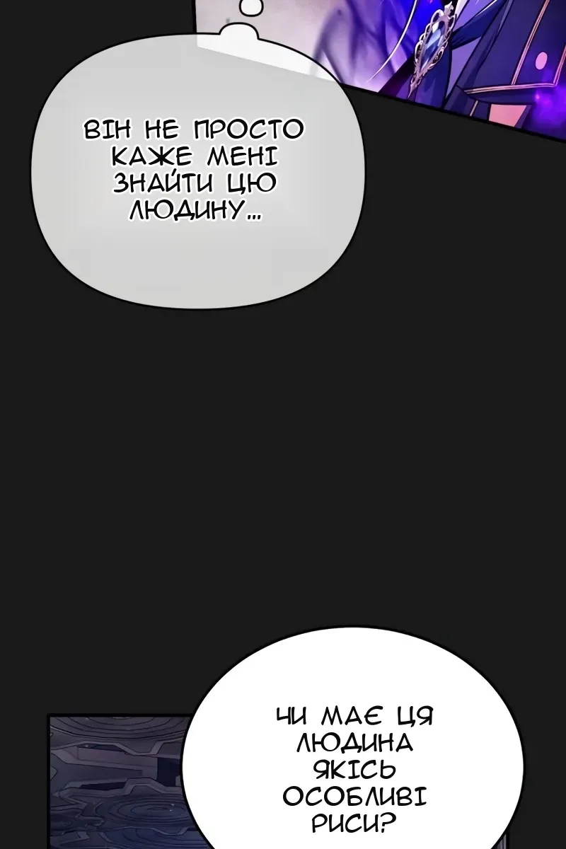 Сторінка 77