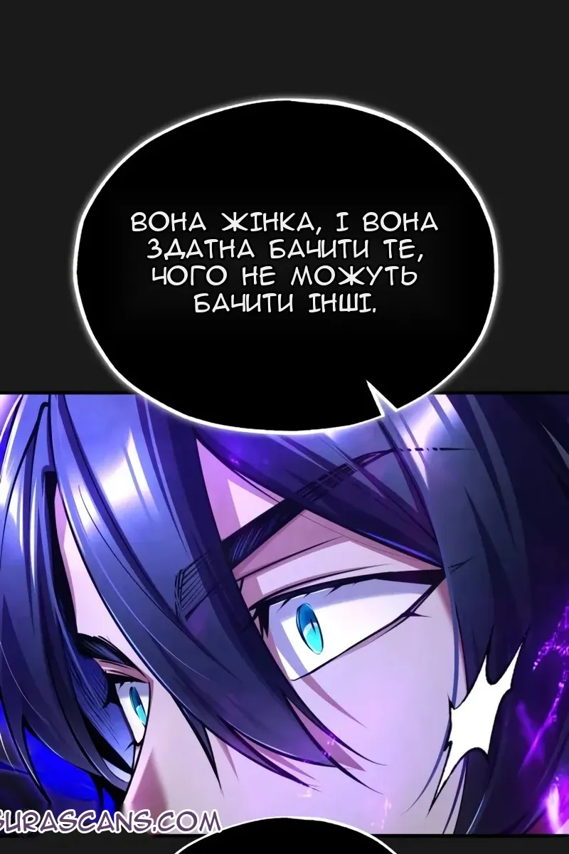 Сторінка 79